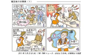 関連リンク：千葉西総合病院　自分でできる"薬の情報"管理